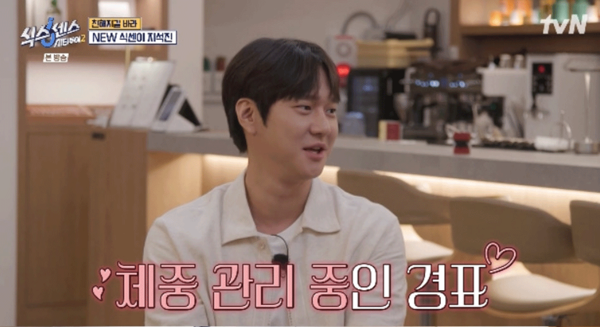  출처 : tvN '식스센스:시티투어2'