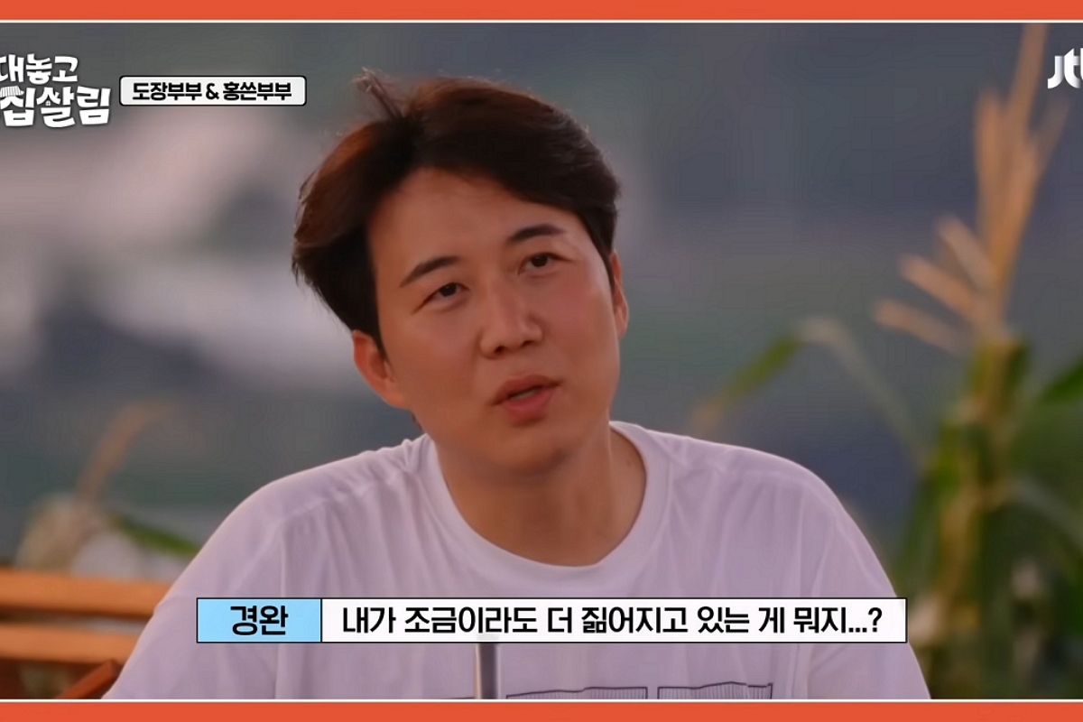 출처: 유튜브 'JTBC Voyage'