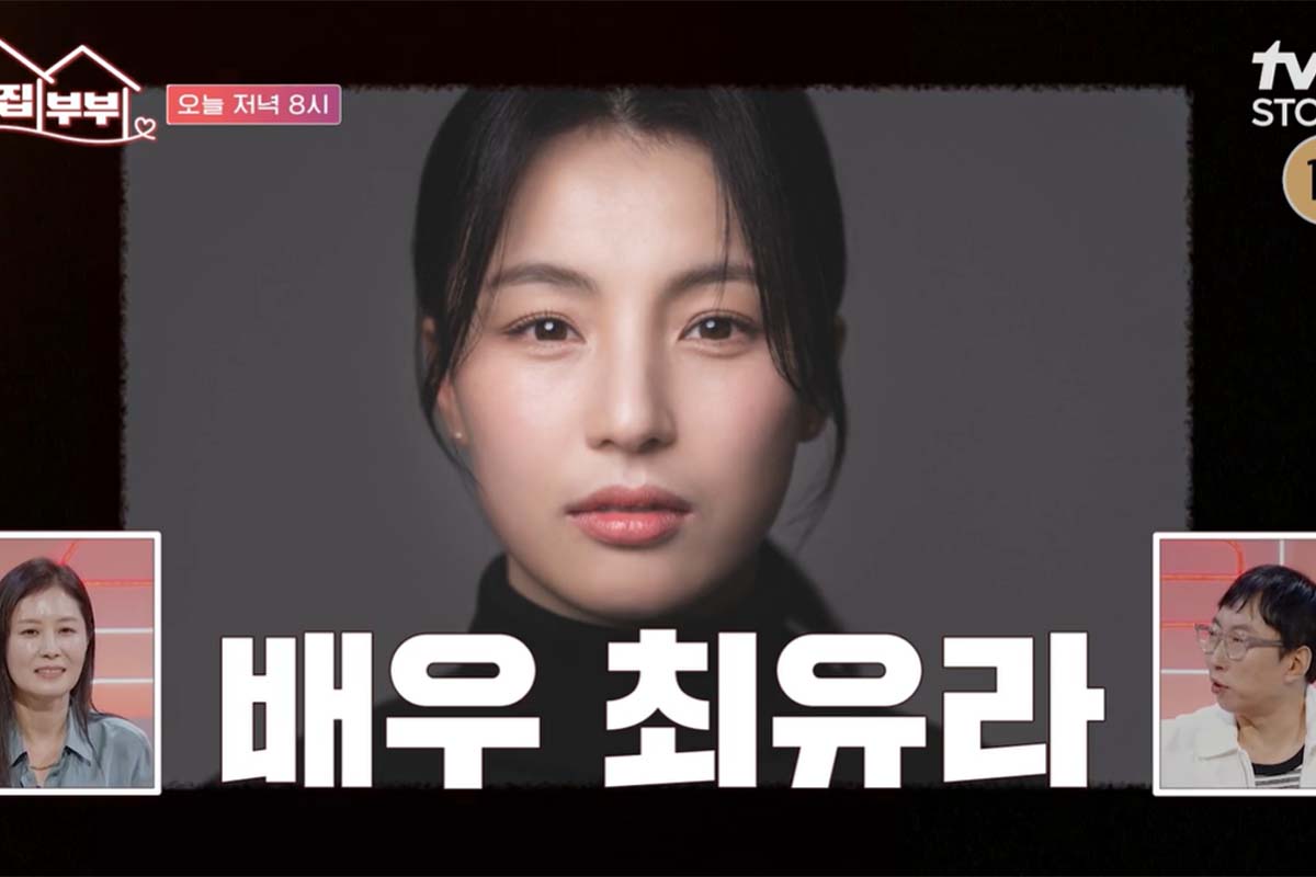 출처: tvN STORY '각집부부'