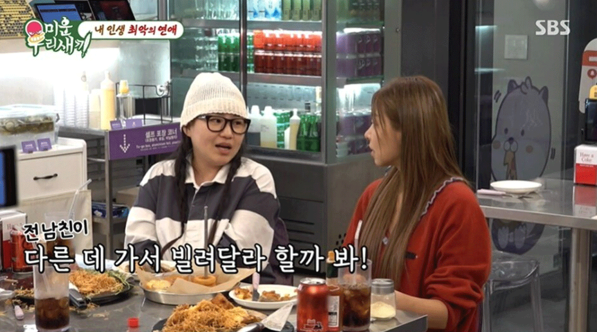 출처 : SBS '미운우리새끼'