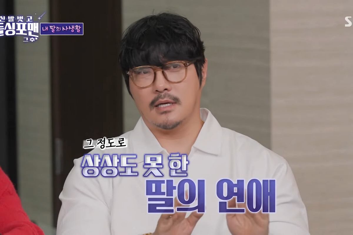 출처: SBS '신발 벗고 돌싱포맨'