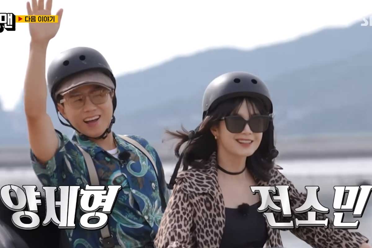 출처 : SBS '런닝맨'