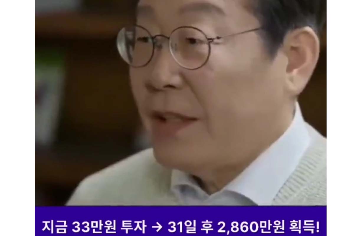 출처: 페이스북