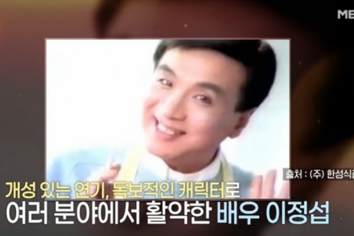 출처: MBN '특종세상'