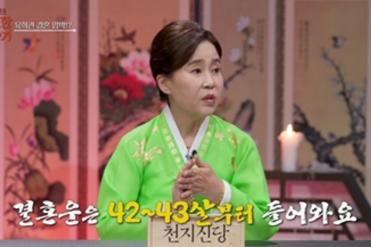 출처: SBS Life '신빨 토크쇼-귀묘한 이야기'