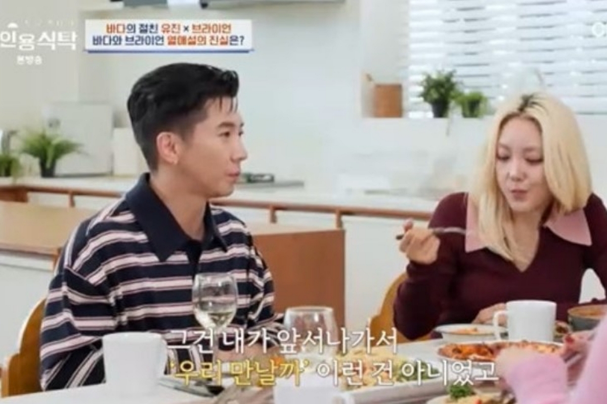 출처: 채널A '4인용식탁'