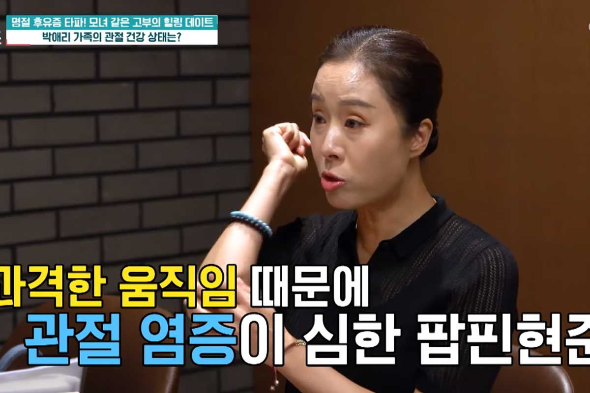 출처 : TV조선 '퍼펙트 라이프'