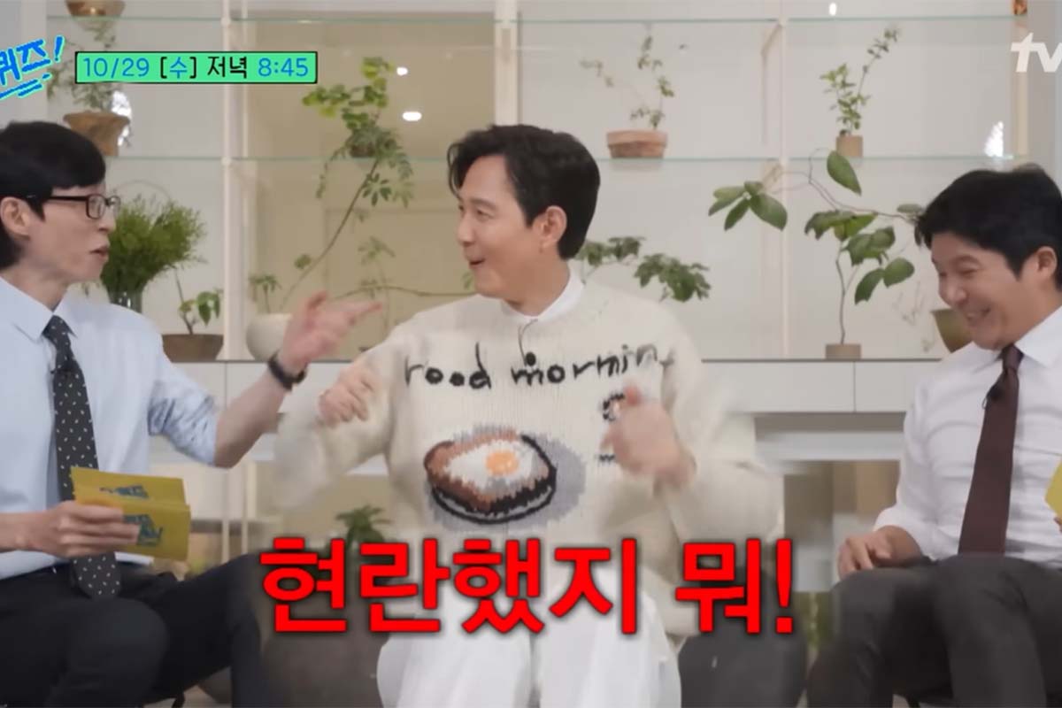 출처: tvN '유 퀴즈 온 더 블럭'