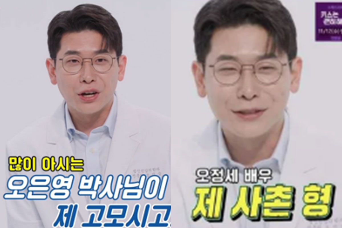 출처: SBS '동상이몽 2 - 너는 내 운명'