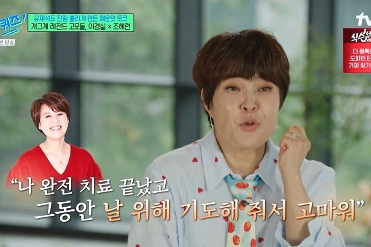 출처: tvN '유퀴즈 온 더 블럭'