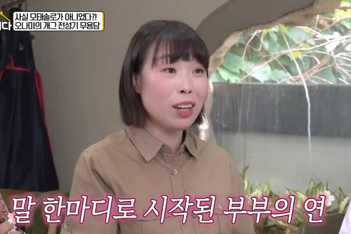 출처 : KBS2 '박원숙의 같이 삽시다'