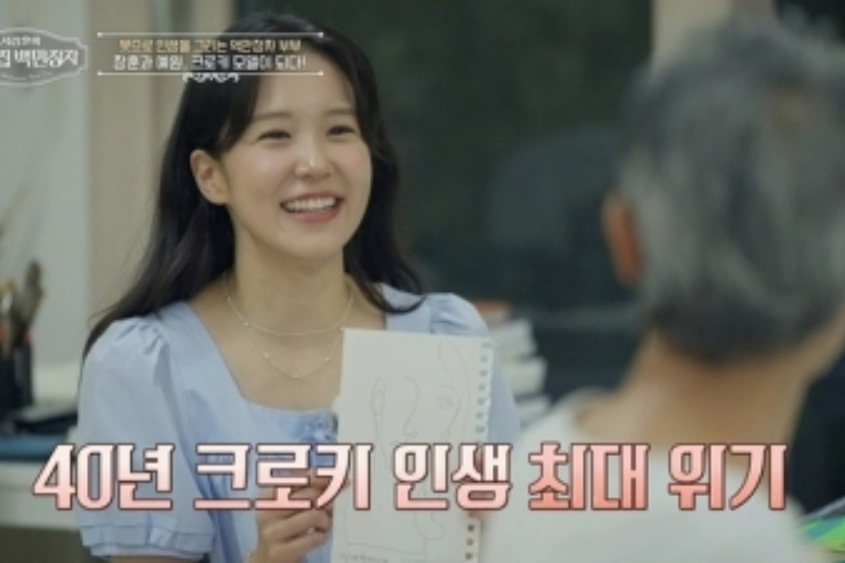 출처: EBS '서장훈의 이웃집 백만장자'