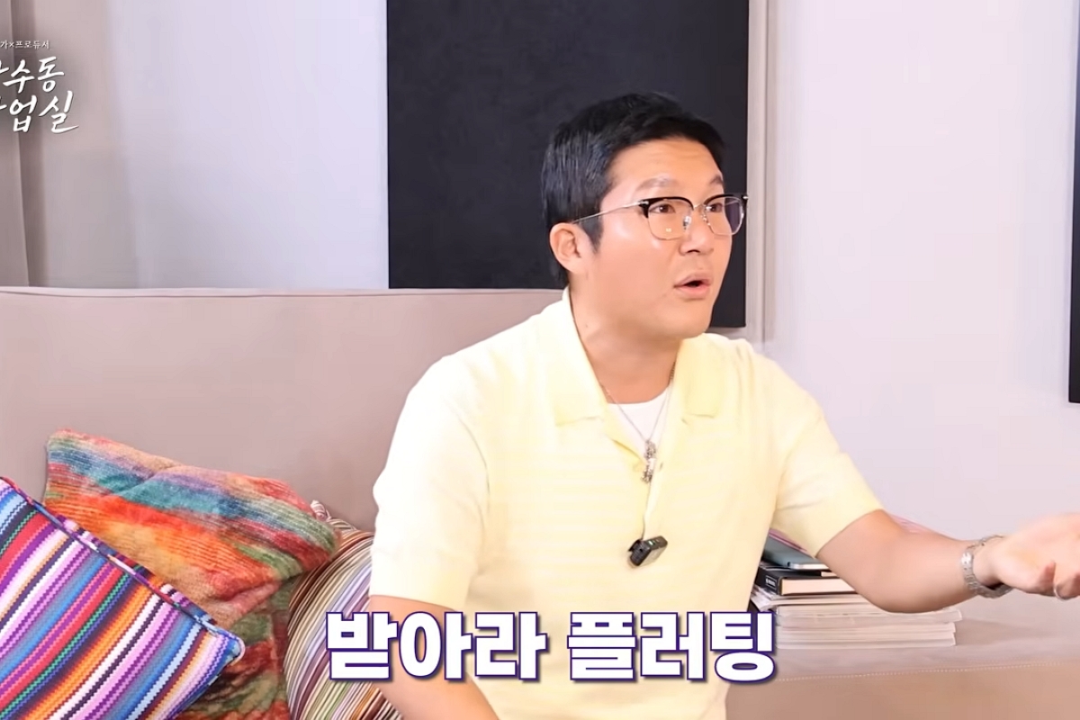 출처: 유튜브 '상수동 작업실'