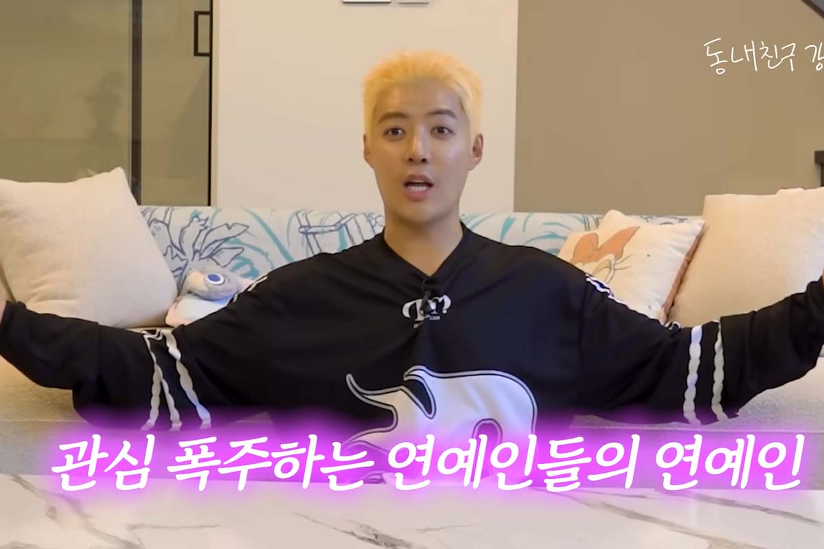 출처: 유튜브 '동네친구 강나미'