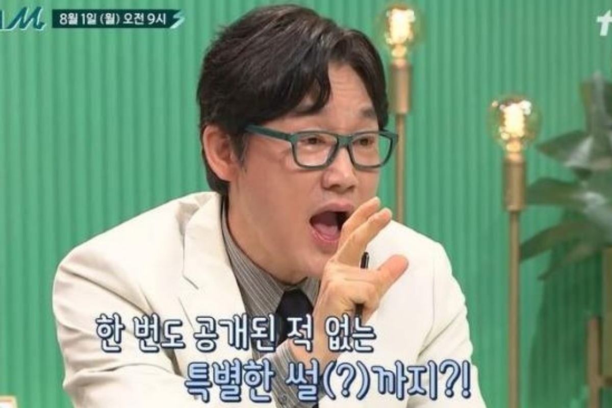 출처: tvN '프리한 닥터M'