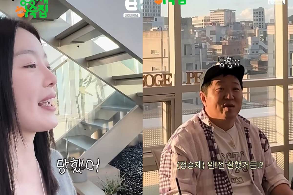 출처 : E채널 '인생 때려잡기: 정승제 하숙집'