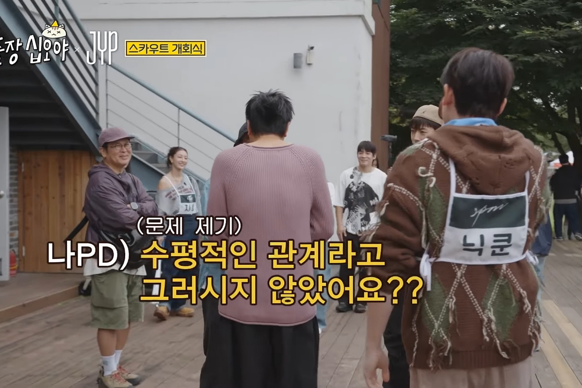 출처: 유튜브 '채널십오야'