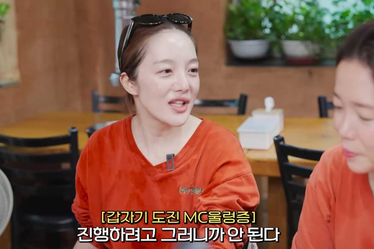 출처 : 유튜브 채널 '황보라 보라이어티'