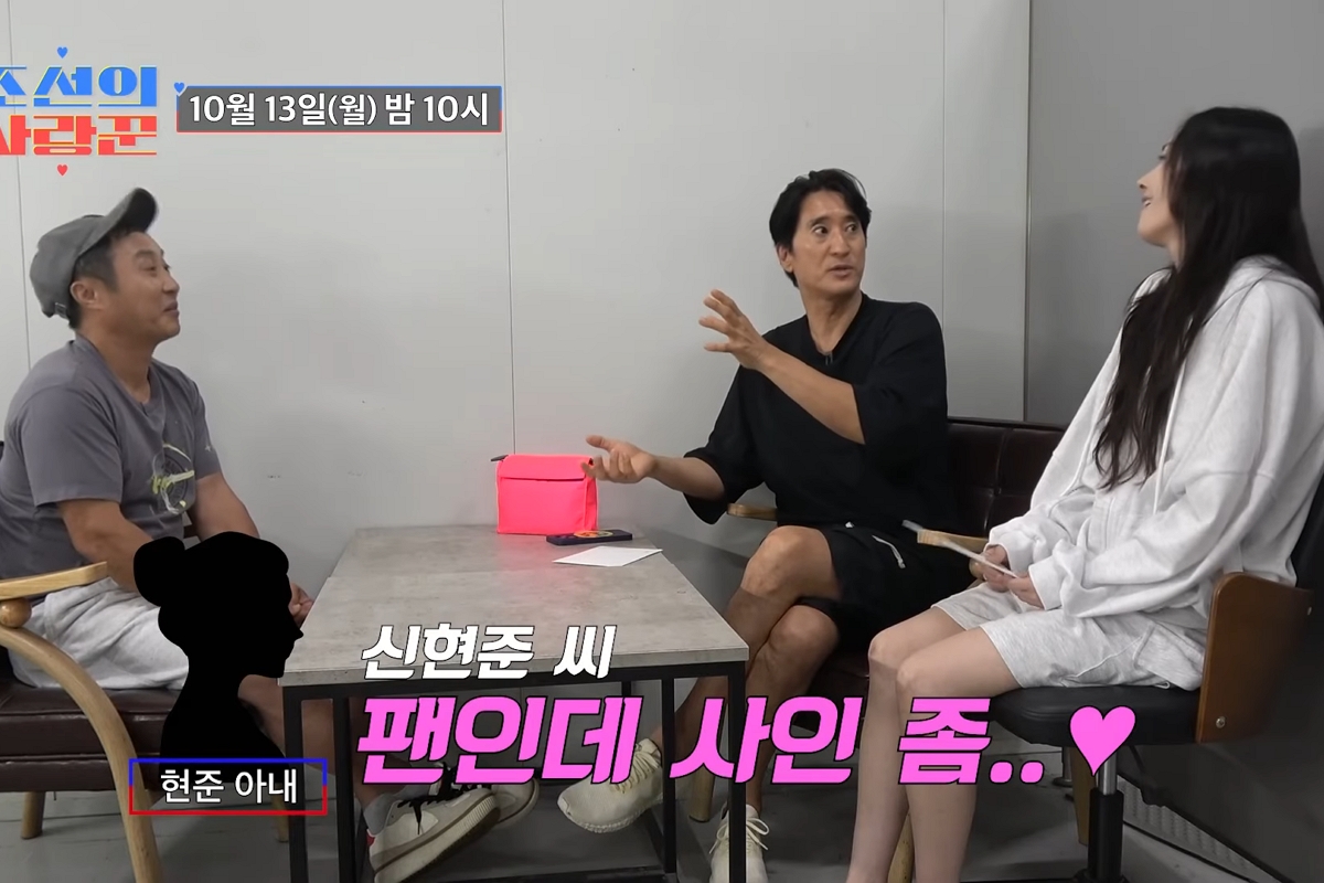 출처: TV조선 '조선의 사랑꾼'