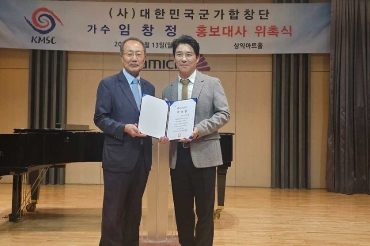 출처 : 대한민국군가합창단