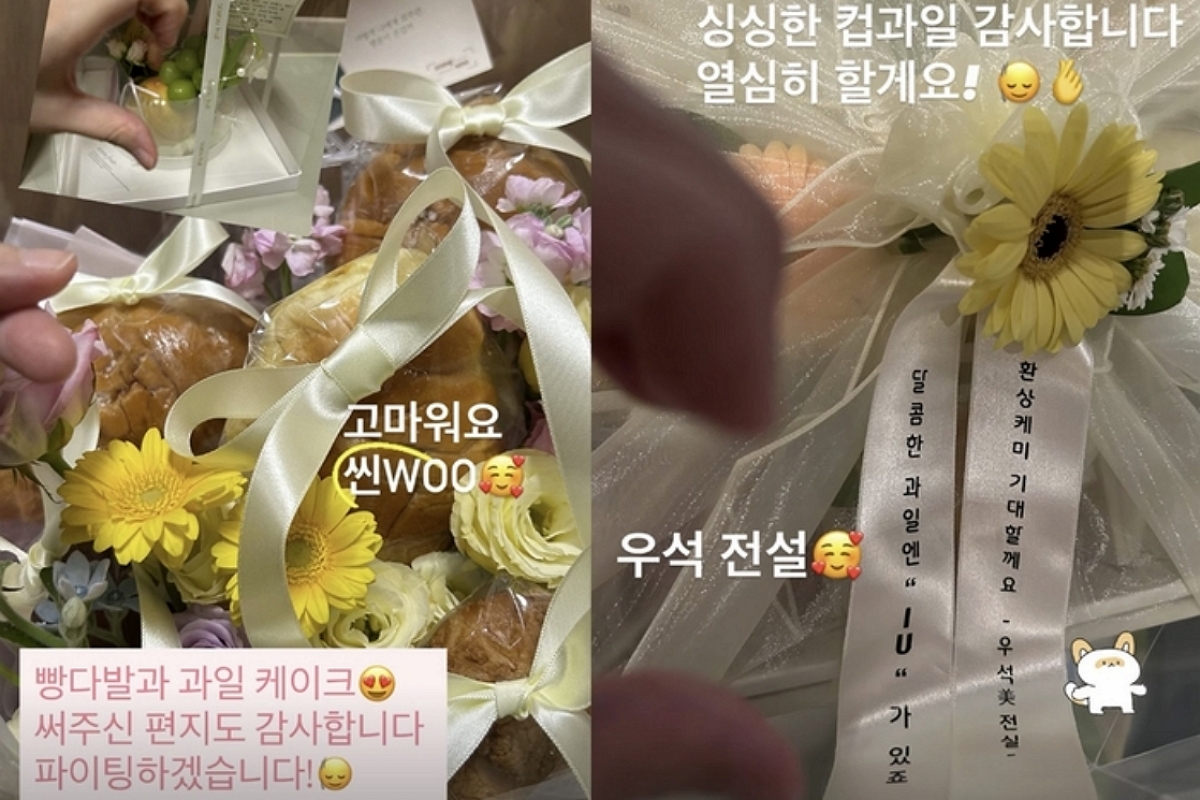 출처: 아이유 SNS