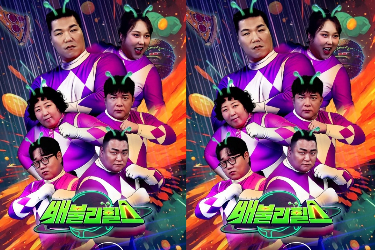 출처: 디즈니+ 예능 ‘배불리힐스’ 포스터