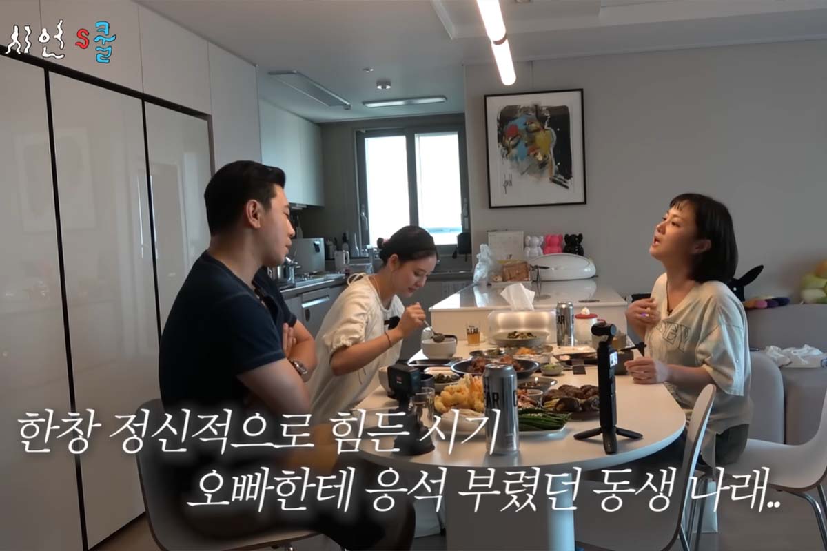 출처: 유튜브 '시언's쿨'