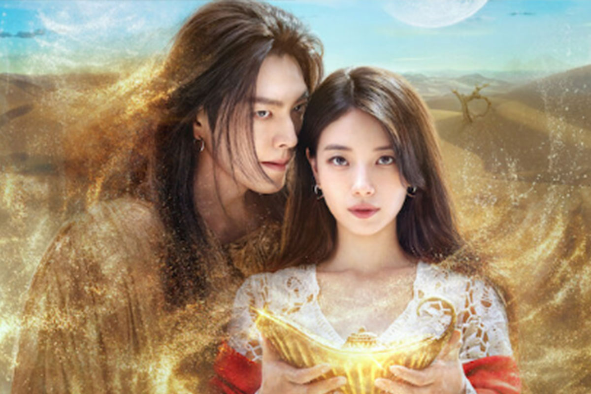 출처: 넷플릭스 '다 이루어질 지니'