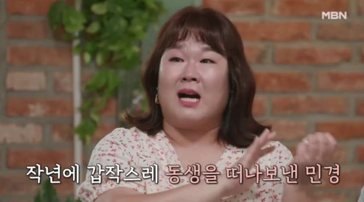 출처 : MBN '모두의 강연 가치 들어요'