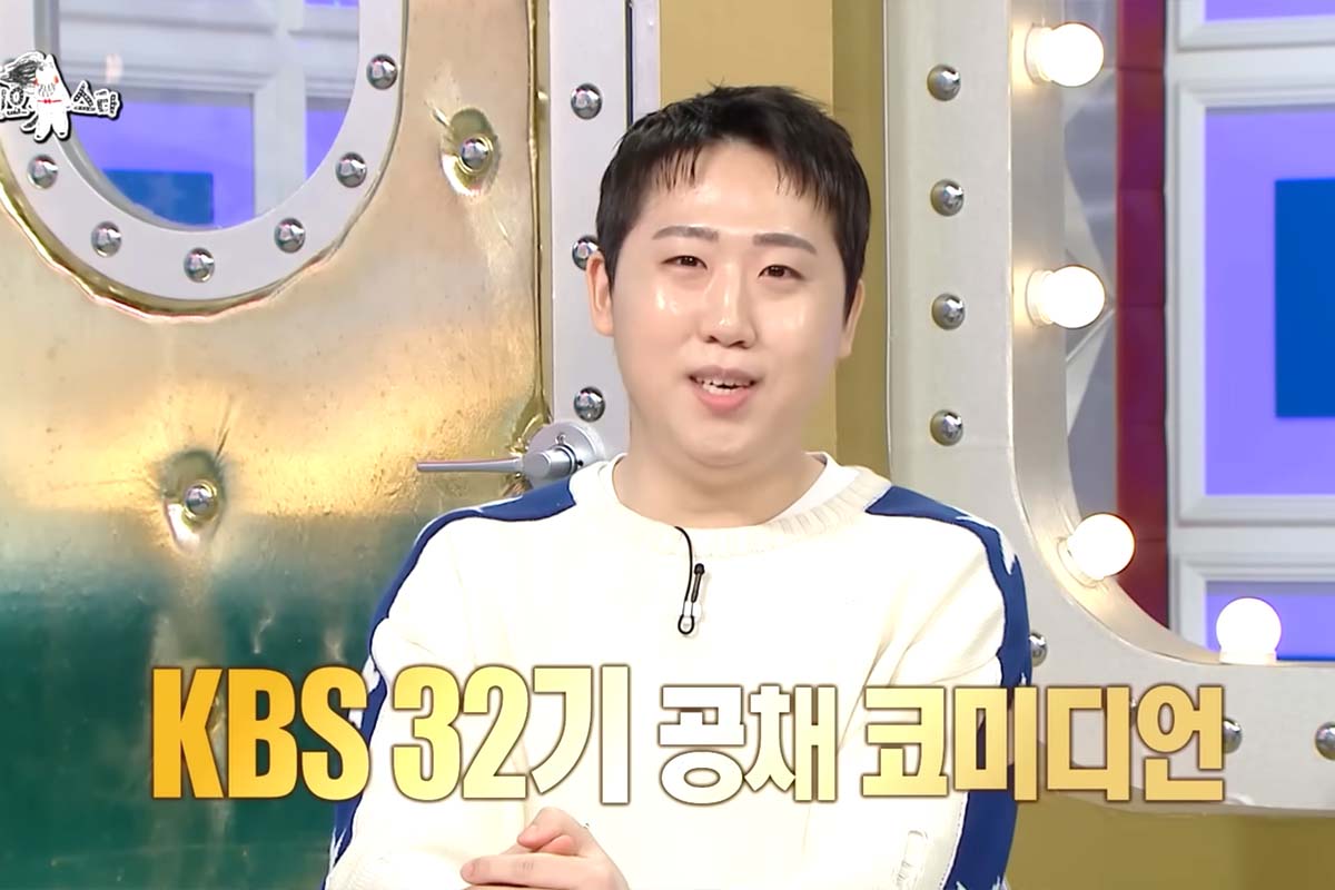 출처: MBC '라디오스타'