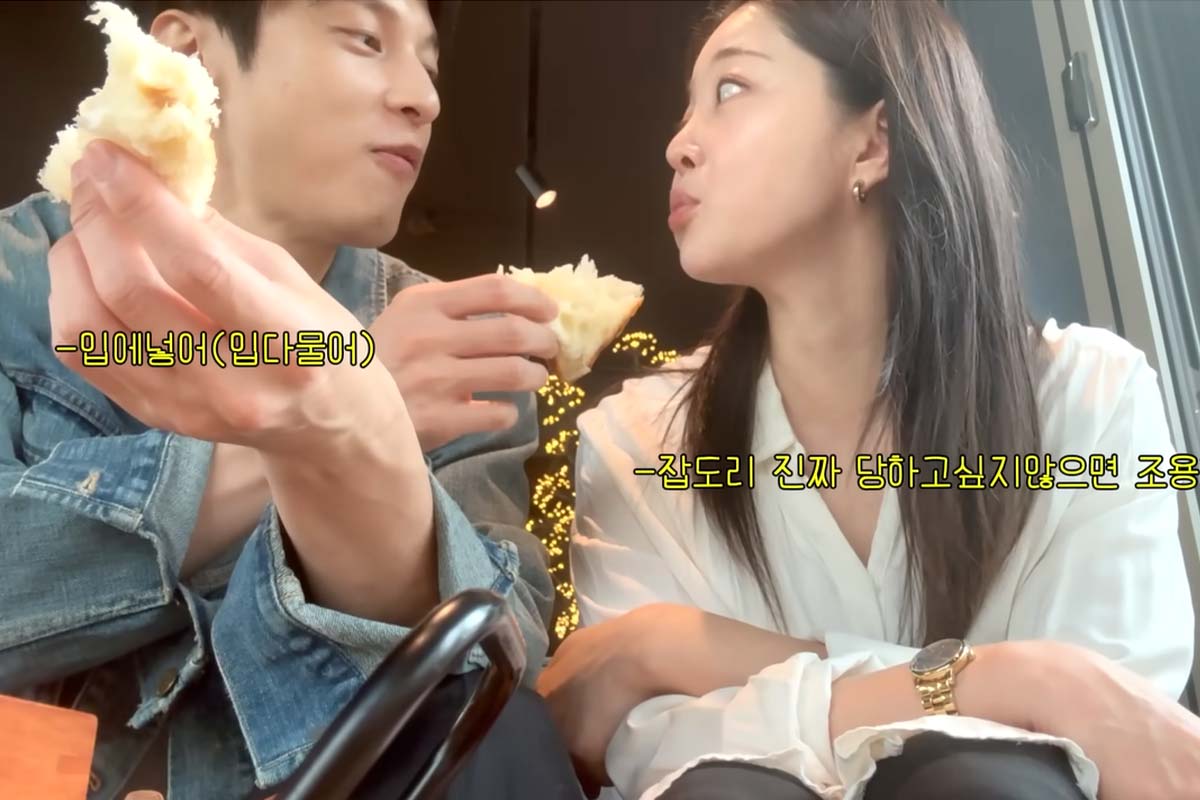 출처: 유튜브 '김가은 KIMGAEUN'