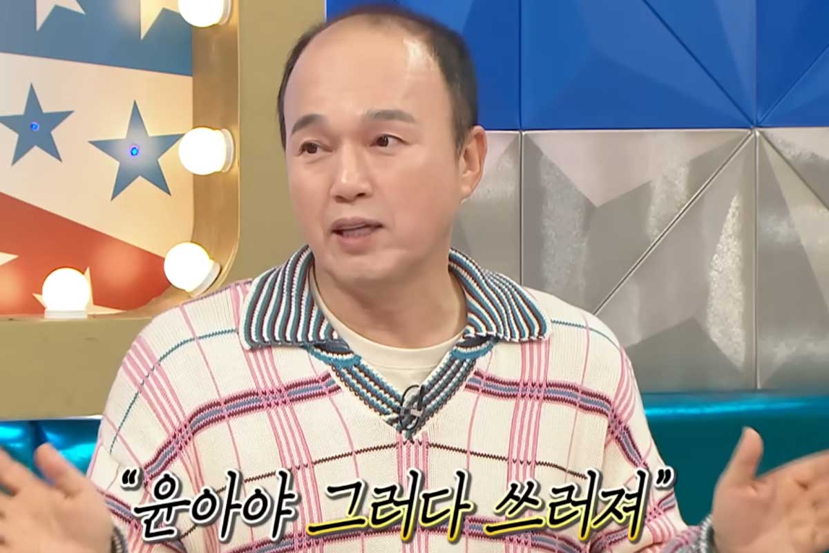 출처 : MBC '라디오스타'