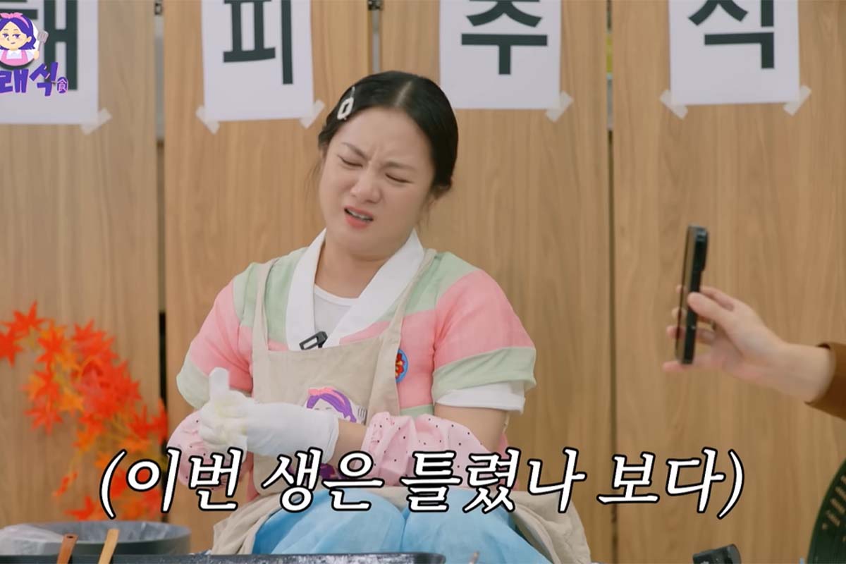 출처: 유튜브 '나래식'