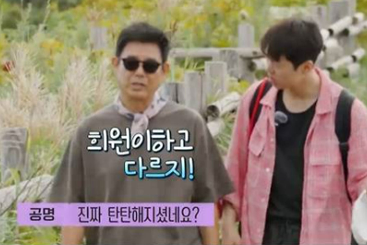 출처: tvN '바다 건너 바퀴 달린 집'