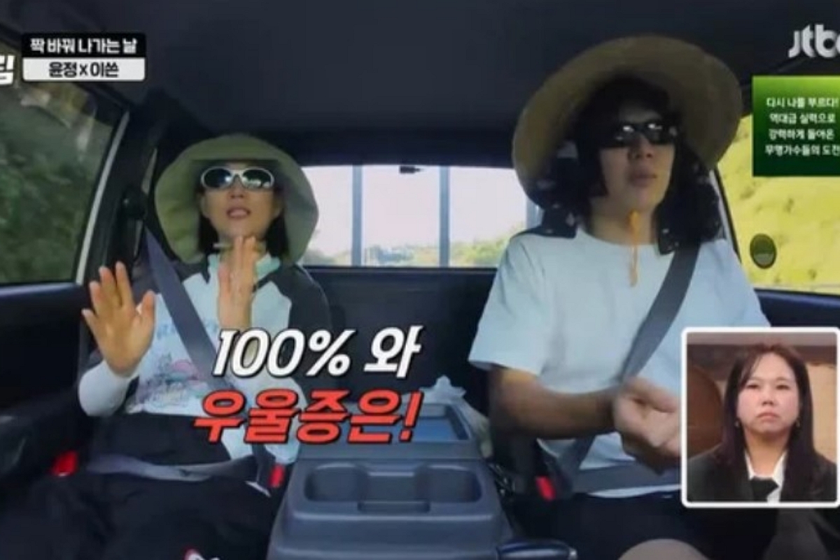 출처: JTBC ‘대놓고 두집살림’