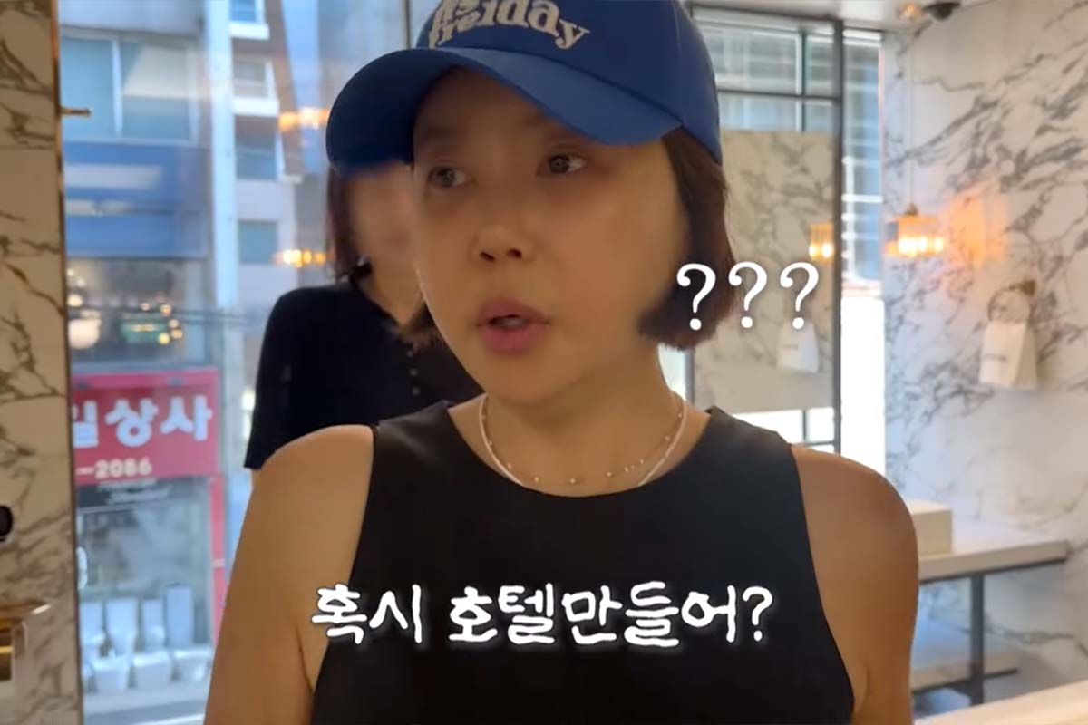 출처: 유튜브 '황혜영이다'