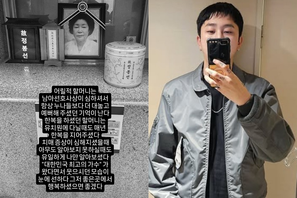 출처: 슬리피 SNS