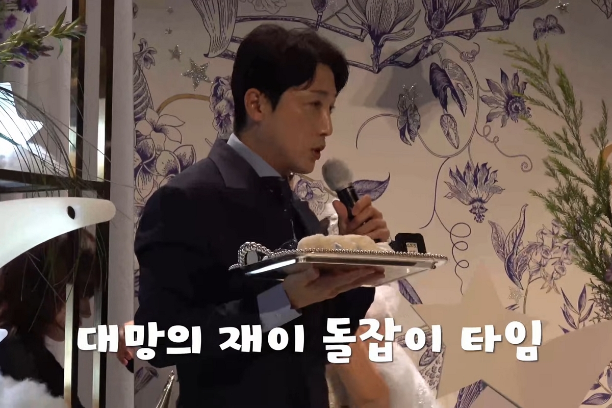 출처: 유튜브 '박수홍 행복해다홍'