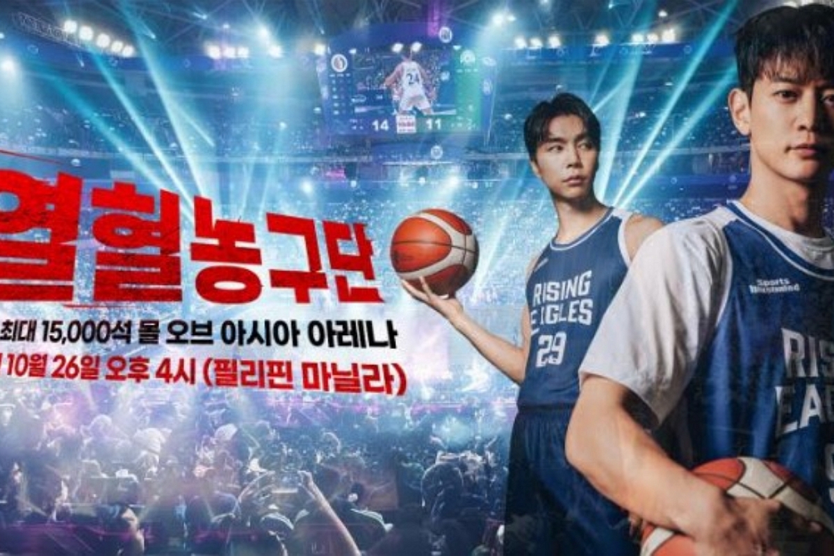 출처: SBS '열혈농구단'