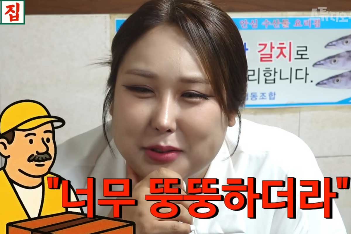 출처 : 유튜브 채널 '스튜디오 수제'