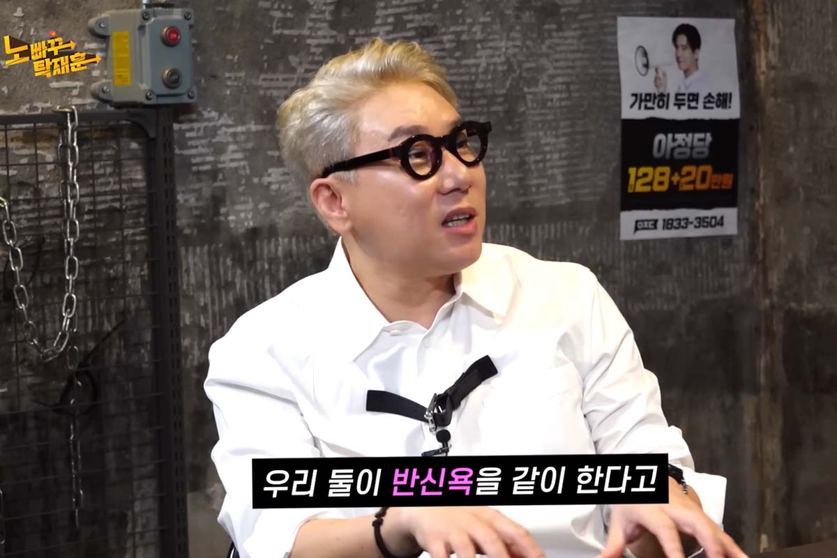 출처: 유튜브 '노빠꾸탁재훈'