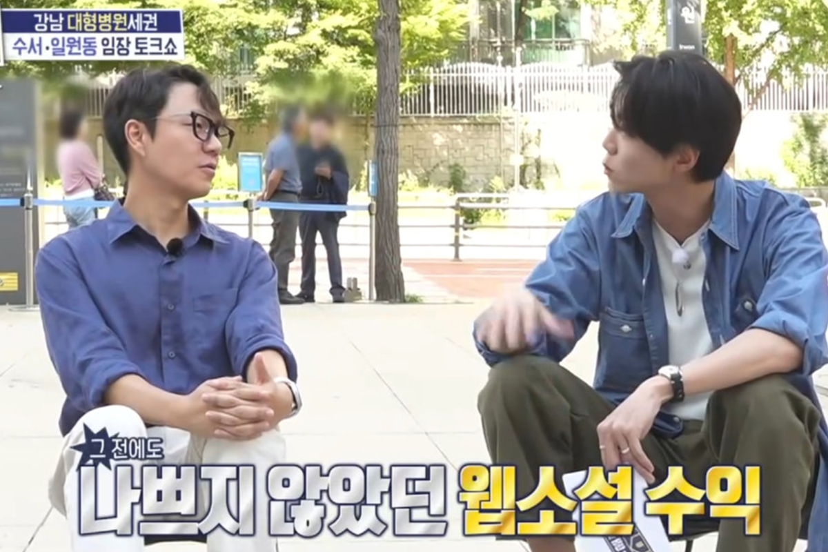 출처: MBC '구해줘! 홈즈'