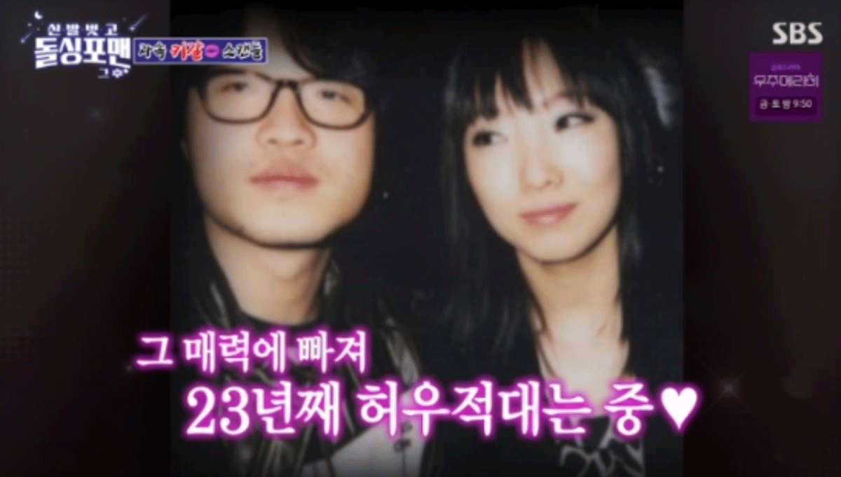 출처 : SBS '신발벗고 돌싱포맨'