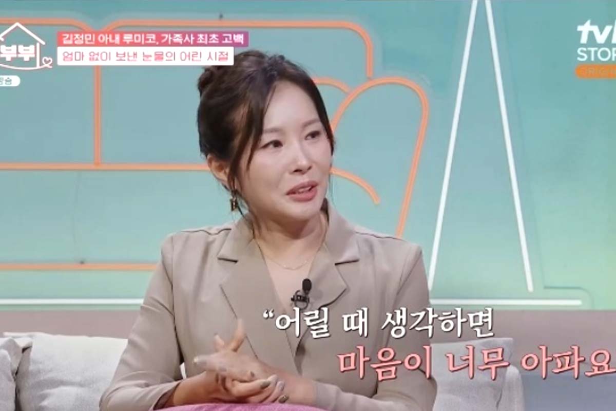 출처: tvN STORY '각집부부'