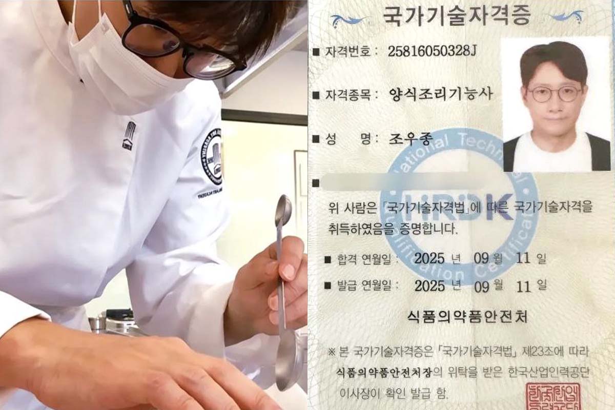 출처: 조우종 SNS