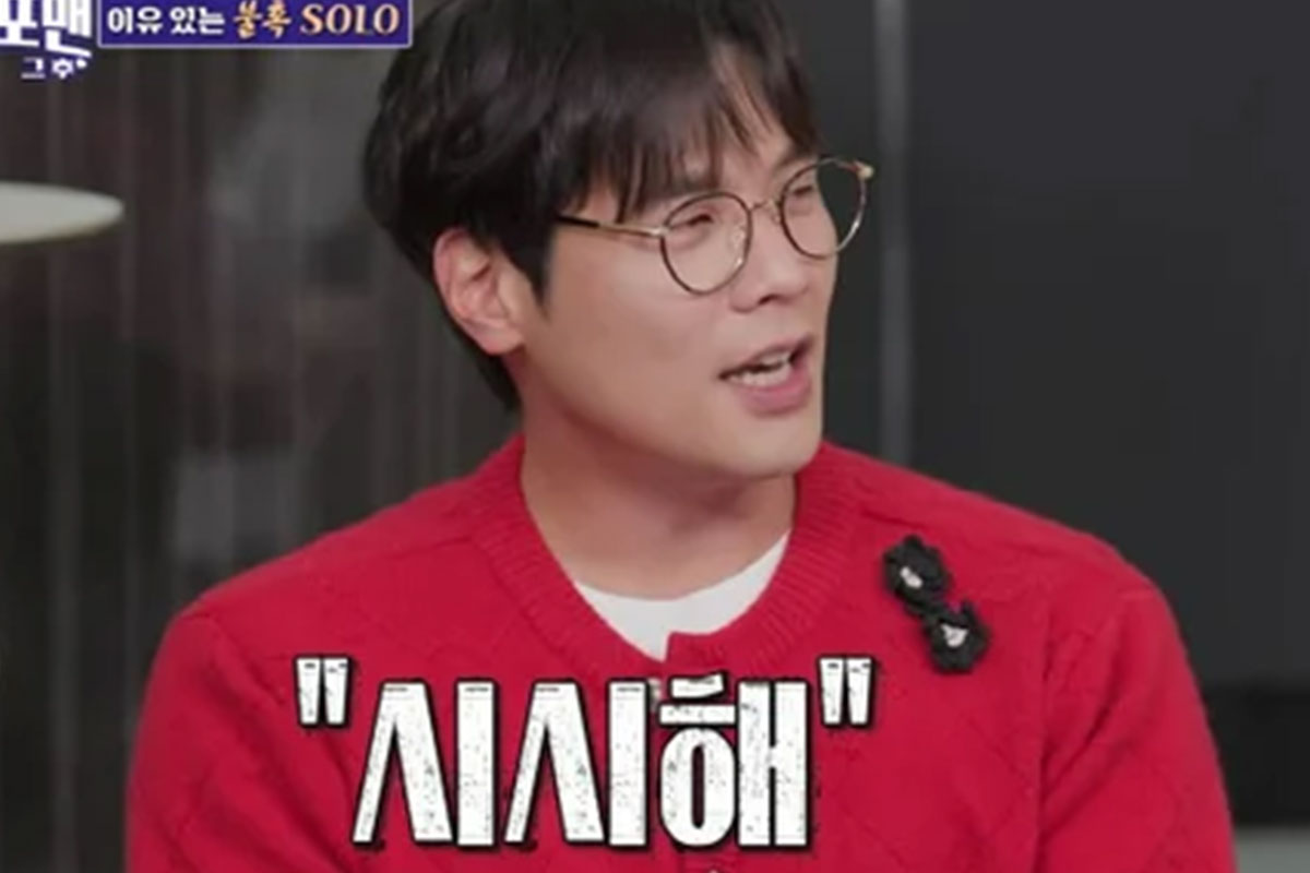 출처: SBS '신발 벗고 돌싱포맨'