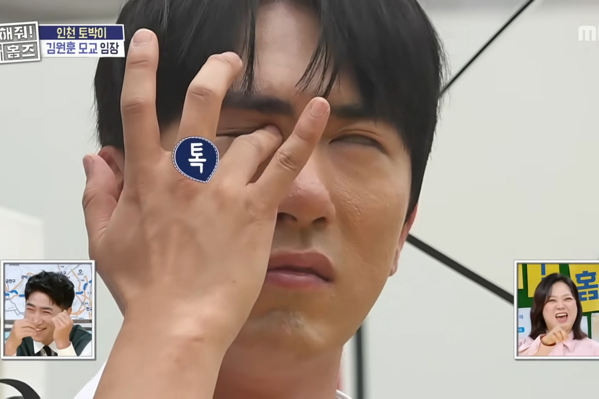 출처: MBC '구해줘 홈즈'