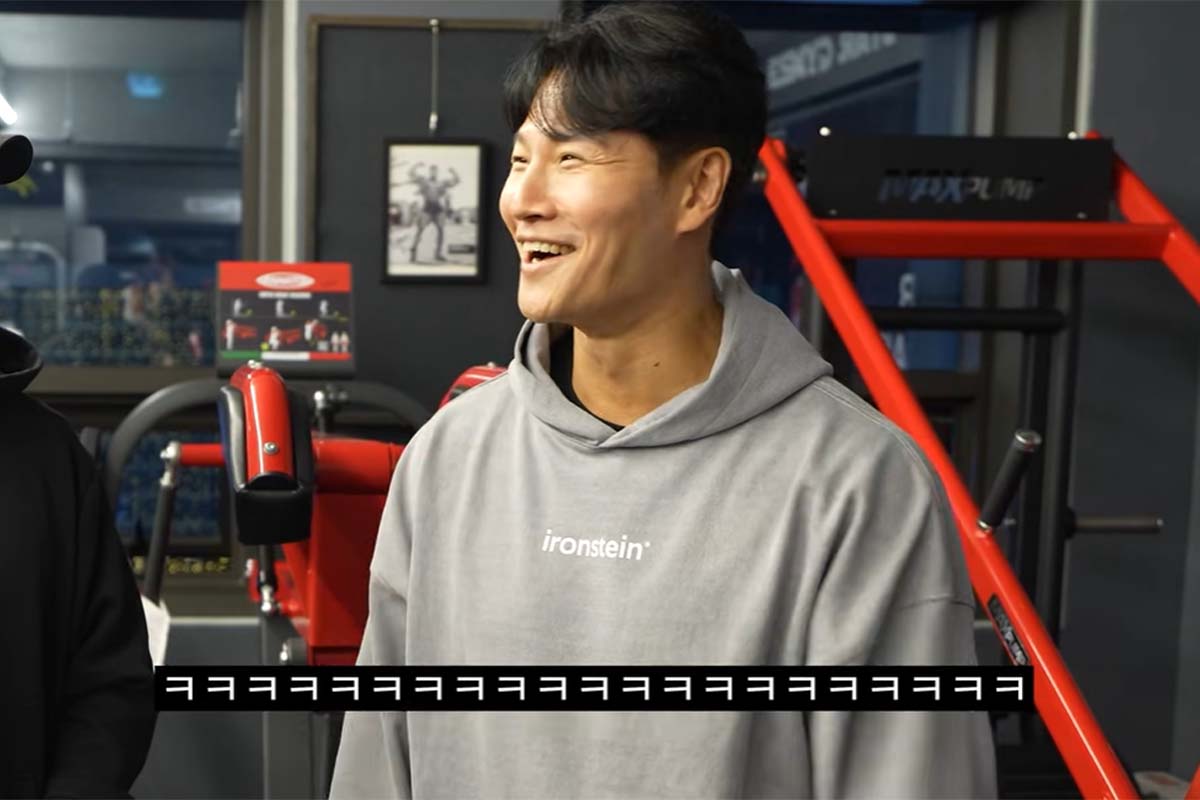 출처: 유튜브 '짐종국'