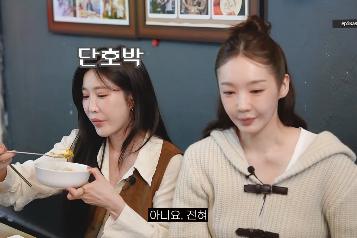 출처: 유튜브 '에픽하이'