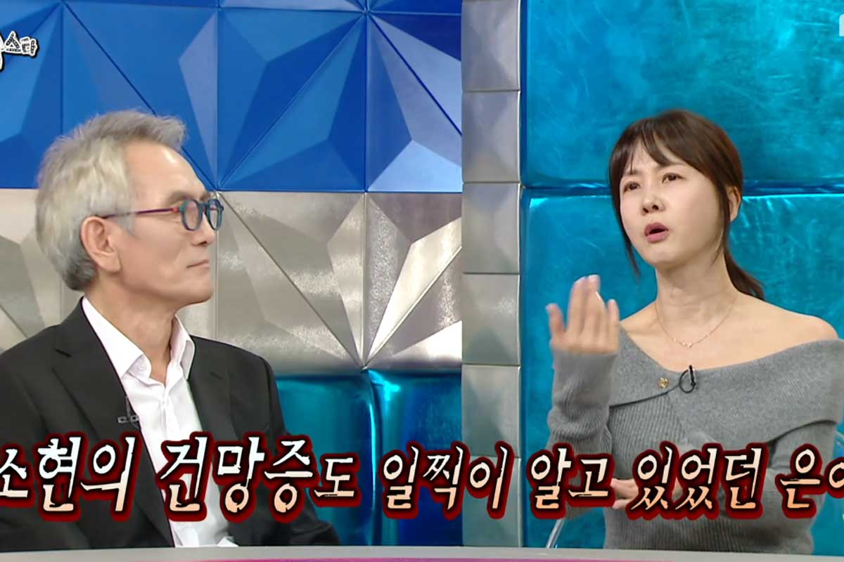 출처 : MBC ‘라디오스타'